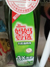 媽媽壹選天然餐具凈檸檬草1kg洗潔精洗滌靈A類(lèi)食品用果蔬清洗劑寶寶用去油 曬單實(shí)拍圖