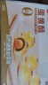 良品鋪?zhàn)?蛋黃酥禮盒裝糕點(diǎn)小吃日式雪媚娘蛋糕早餐面包網(wǎng)紅零食320g 曬單實(shí)拍圖