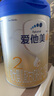愛(ài)他美（Aptamil）卓傲較大嬰兒配方奶粉2段（6—12月齡）800g*1罐  愛(ài)他美卓傲 曬單實(shí)拍圖