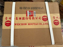 茅臺 1935 醬香型白酒 53度 500ml*6 整箱裝 曬單實(shí)拍圖