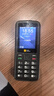 AGM M9戶(hù)外三防按鍵老人機 4G全網(wǎng)通移動(dòng)聯(lián)通電信直板功能機IP68防水防摔雙卡雙待老年手機 曬單實(shí)拍圖