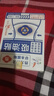 減肥i藥減肥瘦肚子燃脂全身快速瘦7天30斤大肚子減肥塑身中藥膏貼 三盒裝【激活燃脂】 曬單實(shí)拍圖