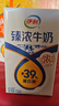 伊利臻濃牛奶高鈣 250ml*16盒 +50%鈣 咖啡搭檔 禮盒裝 曬單實(shí)拍圖