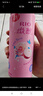 銳澳（RIO）洋酒 雞尾酒 預(yù)調(diào)酒 果酒3度 微醺甜酒330ml*10罐+零糖強(qiáng)爽*2罐 曬單實(shí)拍圖