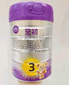 a2至初 3段奶粉嬰幼兒配方奶粉1-3歲850g三段奶粉乳鐵蛋白 曬單實拍圖