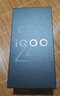 vivo iQOO Z10 Turbo Pro 第四代驍龍8s 自研電競(jìng)芯片Q1 等效7000mAh超薄藍(lán)海電池 游戲手機(jī) 云海白 12GB+256GB 官方標(biāo)配 曬單實(shí)拍圖