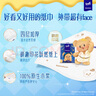 得寶（TEMPO）黃油小熊聯(lián)名 手帕紙 4層7張*12包 印花紙巾 面巾紙小包 曬單實(shí)拍圖