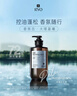呂（Ryo）首爾落日580ml+大理晨曦580ml 控油蓬松留香洗發(fā)水禮盒 熱門(mén)商品 曬單實(shí)拍圖