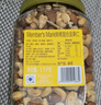 Member's Mark 烘烤混合堅果仁 1.1kg 1.1kg 曬單實(shí)拍圖