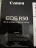 佳能（Canon）EOS R50 微單相機套機 佳能r50小型便攜高清數碼照相機4Kvlog視頻拍攝 R50 18-45mm鏡頭套機 黑色 曬單實(shí)拍圖