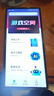 努比亞（nubia）Z60Ultra領(lǐng)先版 真全面屏12GB+256GB競速黑 第三代驍龍8領(lǐng)先版 三主攝 5G手機【蘇超】 國家補貼 曬單實(shí)拍圖