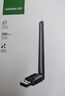 綠聯(lián)USB無(wú)線(xiàn)網(wǎng)卡WiFi6 智能免驅AX300 無(wú)線(xiàn)WiFi接收器 臺式機筆記本電腦專(zhuān)用 外置天線(xiàn) 主機網(wǎng)絡(luò )發(fā)射器 曬單實(shí)拍圖