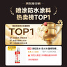 雨虹防水 防水補(bǔ)漏噴劑噴霧  補(bǔ)漏防水膠 外墻屋頂漏水 補(bǔ)漏王 透明650ml 曬單實(shí)拍圖