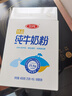 三元（SAN YUAN）純牛奶粉400克盒裝 100%生牛乳 原生高鈣 曬單實拍圖