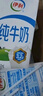 伊利純牛奶整箱250ml*16盒 全脂牛奶 禮盒裝 曬單實(shí)拍圖