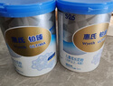 惠氏（Wyeth）鉑臻助力腦力學習進口DHA兒童成長奶粉4段（3歲以上）780g 曬單實拍圖