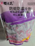 櫻之花防蛀防霉片劑800g樟腦丸衛(wèi)生球羊毛衣物柜除潮驅(qū)蟲蟑螂宿舍芳香味 曬單實拍圖