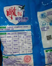 雕牌洗衣粉旅行裝便攜裝去漬留香高奢系列易漂清護(hù)衣護(hù)色小包裝體驗(yàn)裝 【茉莉清香】超效加酶508g*1袋 曬單實(shí)拍圖
