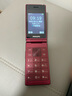 飛利浦（PHILIPS）V13P 海棠紅 翻蓋老人手機 移動(dòng)聯(lián)通電信4G全網(wǎng)通 雙卡雙待老年人手機大字大聲音備用智能學(xué)生手機 曬單實(shí)拍圖