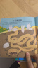 專(zhuān)注力訓練貼紙書(shū) 寶寶書(shū)籍3-6歲繪本早教書(shū) 男孩用書(shū)嬰兒益智啟蒙認知書(shū) 適合小孩到三歲四歲兒童圖書(shū)4-5歲的幼兒書(shū)本 兩歲半看 專(zhuān)注力訓練+左右腦訓練 40本 曬單實(shí)拍圖