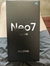 realme【國(guó)家補(bǔ)貼】真我Neo7 Turbo 天璣9400e 超薄續(xù)航大電池護(hù)眼直屏 智能游戲AI性能手機(jī)12+256透明灰 曬單實(shí)拍圖