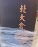 北大倉 匠心1914 醬香型白酒 53度 500mL 單瓶裝 中秋送禮 曬單實(shí)拍圖