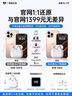威頓【直營正品丨降噪Air7】華強北藍牙耳機無線適配蘋果2025新款半入耳式國家補貼iphone16pro/15pods 【百萬熱銷丨降噪全功能Air7代】 ENC降噪模式+空間音頻+三真電量 曬單實拍圖