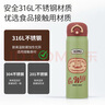 膳魔師（THERMOS）兒童直飲杯美式復古316L不銹鋼大容量戶(hù)外運動(dòng)便攜學(xué)生杯上學(xué)TCMT 曬單實(shí)拍圖