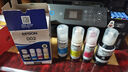 愛(ài)普生（EPSON）原裝002墨水L4168 L4166 L4268 L4266 L4263 L6278 6279打印機 002BK/C/M/Y 【四色套盒】 曬單實(shí)拍圖