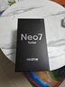 realme【國家補貼】真我Neo7 Turbo 天璣9400e 超薄續(xù)航大電池護眼直屏 智能游戲AI性能手機12+256透明灰 曬單實拍圖