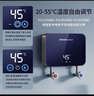 榮事達（Royalstar）即熱式小廚寶小型家用廚房衛(wèi)生間臺下變頻速熱電熱水器不限水量5500W藍色+鑄鋁加熱+玻璃面板+空開 曬單實拍圖