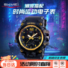 時(shí)刻美（skmei）學(xué)生手表潮流雙顯防水鬧鐘運動(dòng)電子表初高中生青少年兒童男1155B 曬單實(shí)拍圖