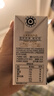 認養水牛奶兒童早餐奶4.0g蛋白吃甘蔗的水牛純牛奶全脂牛奶200ml*24盒 曬單實(shí)拍圖