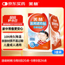 美林醫(yī)用退熱貼30片兒童退燒貼冰寶貼嬰兒寶寶降溫貼成人流感發(fā)熱 曬單實拍圖