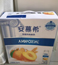 伊利安慕希黃桃燕麥酸奶200g*10盒 禮盒裝  曬單實(shí)拍圖