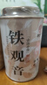 尋西湖茶葉 鐵觀(guān)音烏龍茶 2025新茶祥華特級蘭花香濃香型罐裝100g 曬單實(shí)拍圖