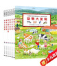 1-4歲幼兒專注力培養(yǎng)游戲繪本寶寶專注力1000 點(diǎn)讀版全6冊 車子大發(fā)現(xiàn)動(dòng)物交通工具節(jié)日幼兒園繪本視覺大發(fā)現(xiàn)繪本撕不爛紙板書 支持老版小猴皮皮點(diǎn)讀筆 曬單實(shí)拍圖