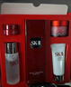 SK-II神仙水75ml精華液sk2水乳化妝品護膚品套裝中秋禮盒生日禮物女 曬單實拍圖