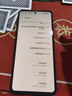 vivo iQOO Z10 Turbo Pro 12GB+256GB 云海白 第四代驍龍8s 120W超快閃充 電競手機 國家補貼 曬單實(shí)拍圖