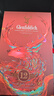 格蘭菲迪(GLENFIDDICH) 12年天使雪梨 單一麥芽威士忌 700ml洋酒禮盒 曬單實拍圖