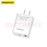 品勝[新升級(jí)]蘋果數(shù)據(jù)線快充充電線 適用iPhone14promax/13/12/11/8/Xs手機(jī)平板iPad車載USB充電器線 曬單實(shí)拍圖