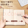 得力（deli） 【4本裝】大本商務(wù)筆記本子羊巴皮面本記事本日記本記錄本4本16K BP139 曬單實(shí)拍圖