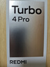 小米（MI）REDMI Turbo 4 Pro 第四代驍龍8s 7550mAh長(cháng)續航 12GB+256GB 黑色 小米紅米5G手機 曬單實(shí)拍圖