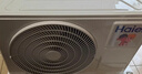 海爾（Haier）新品【小紅花】新一級能效 家用變頻冷暖空調(diào)掛機(jī) 獨立除濕 臥室省電靜音防直吹空調(diào) 國家補貼20% 1.5匹 一級能效 新品凈省電 35E1-1 曬單實拍圖