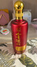 瀘州老窖金瀘州紅醞坊8 濃香型白酒 52度 500ml*6瓶 整箱裝（內含禮袋） 曬單實(shí)拍圖