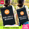 得力（deli）畫(huà)夾畫(huà)板美術(shù)生專(zhuān)用藝考素描寫(xiě)生畫(huà)板多功能速寫(xiě)板戶(hù)外便攜防水兒童多功能畫(huà)袋初學(xué)者套裝 8K速寫(xiě)雙肩畫(huà)板【小號】 曬單實(shí)拍圖