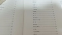 竹窗隨筆 全2冊 謙德國學(xué)文庫 全本全注全譯 蓮池大師的慈悲心語(yǔ) 隨筆文集書(shū)籍 曬單實(shí)拍圖