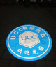 與凡廣告投影燈logo投影燈射燈定制戶外門頭招牌燈led廣告燈高清射燈 30瓦 手機智控+不防水+遙控 曬單實拍圖