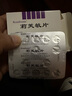 莉芙敏 Remifemin 莉芙敏片 0.28g*30片 曬單實(shí)拍圖