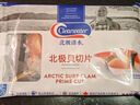 Clearwater 加拿大二去（去邊去內臟）北極貝切片100g 0添加不含沙解凍即食 曬單實(shí)拍圖